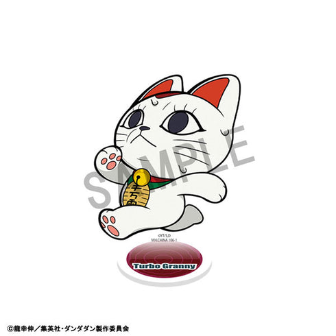 『ダンダダン』トコトコアクリルスタンド 第二弾 8個入りBOX